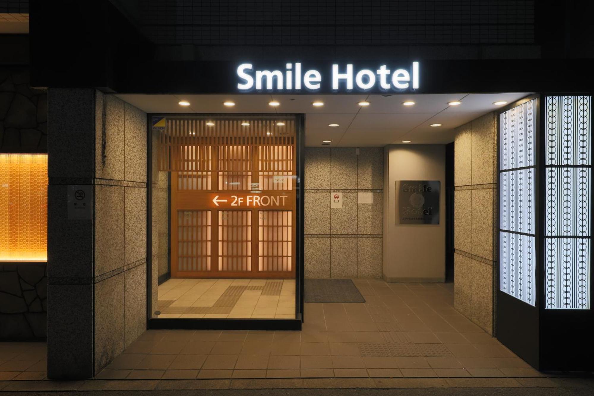 Smile Hotel Kyoto Karasuma Gojo Kültér fotó