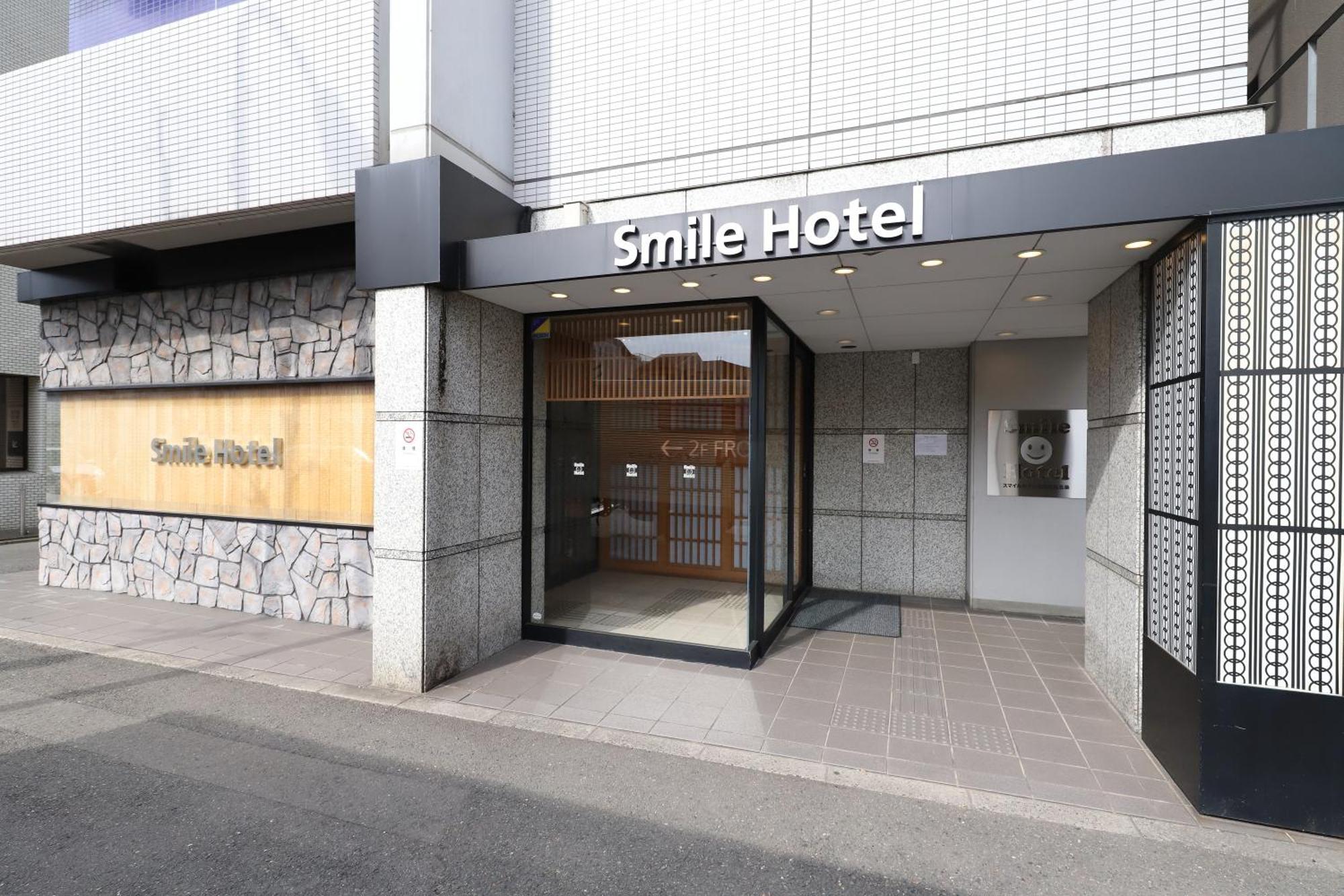 Smile Hotel Kyoto Karasuma Gojo Kültér fotó